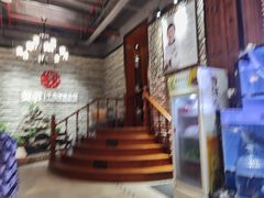 -姜君·千岛湖鱼头馆(浦东大道店)