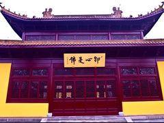 -古寿圣寺
