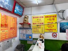 -明呈黄鱼面馆(斜土路店)