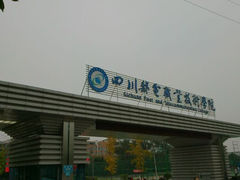 android_upload_pic-四川邮电职业技术学院