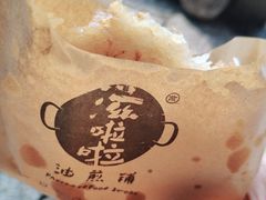 -逢源酒楼(东大街店)