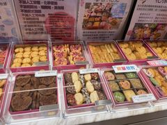 -曲奇童话(尖沙咀店)