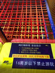 -Apfunll潮玩乐园*生日派对*企业团建(米房店)