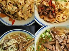 -万三面馆(青龙正街太古里店)