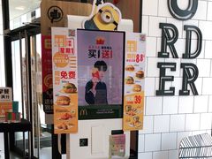 -麦当劳(欧陆广场店)