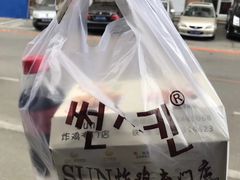 -SUN炸鸡专门店(西塔总店)