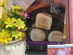 -GANSO元祖食品(未来路店)