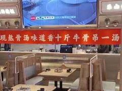 大堂-川堂风·跷脚牛肉·乐山爆炒(宝山日月光店)