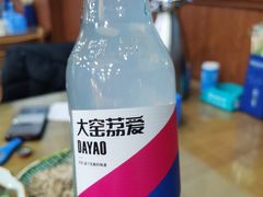 -桔子海鲜烧烤大排档(金沙滩店)