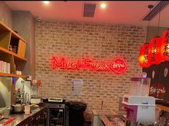 -鲜芋仙(国和店)