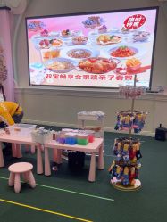 -奈尔宝家庭中心·亲子餐厅(华采天地店)