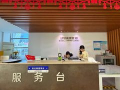 -朝阳区图书馆(小庄店)