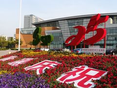 -苏州独墅湖体育馆