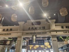 -陈麻婆豆腐总店