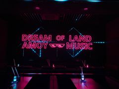 -MOSSO音乐酒吧·live house(南京旗舰店)