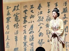 -中国翰园碑林