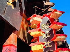 -古文化街旅游区