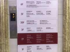 -伊丽莎白妇科医院·早孕检查