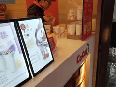 -CoCo都可(光谷天地店)