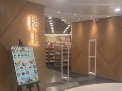 -楼上(新馬路澳門廣場店)