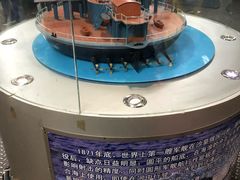 -泰达航母主题公园