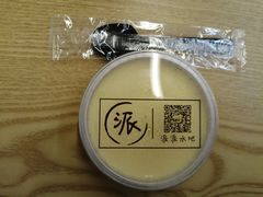 -派派茶客(金杏花园店)
