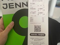 -沪上阿姨鲜果茶(桥头地铁站店)