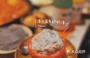 Music Fish Roe Shrimp Dumplings