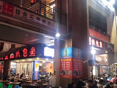 -纽道沸巫山纸包鱼(中海国际店)