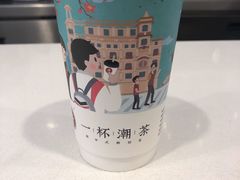 -一杯潮茶·专注潮汕茶饮(十二中创始店)