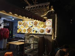 -郑妈妈油炸工坊(石坦巷店)