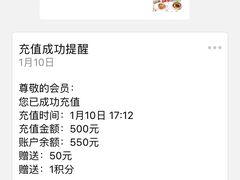 -十二饭点·川菜(北站圆融店)
