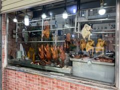 -大聪烧鹅快餐店(梅林店)