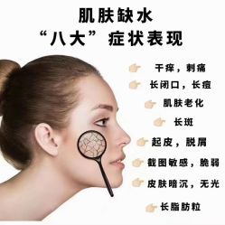 -痘庄科学祛痘国际连锁