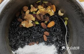Baozi Eight Treasure Black Rice