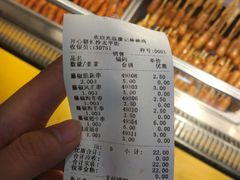 账单-开心猫(太平街店)