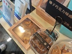 -工匠面包(壹方店)