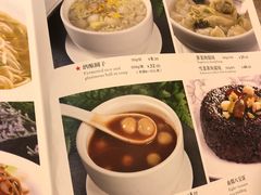 菜单-金时代顺风大酒店(汇银广场店)