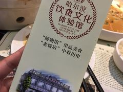 -老厨家(友谊路总店)