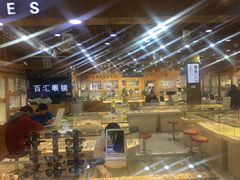 -PARKWAY·百汇眼镜(三叶眼镜城店)