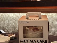 -Dark Horse·黑马蛋糕·低脂·低糖淡奶(金匙望湖大厦店)