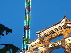 -横店影视城梦幻谷园区