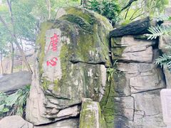 -船政文化景区-罗星塔公园