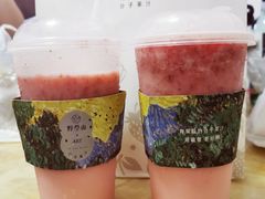 -野萃山·潮汕厚果汁(十亩地店)