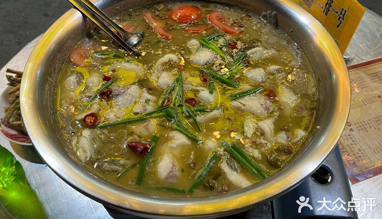 推荐一家超级好吃的酸菜鱼