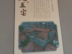 -老蒲鲜·地标·非遗美食(涵江店)