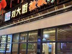 -横琴购口岸商业广场