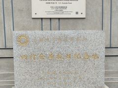 -人民咖啡馆(四行仓库店)