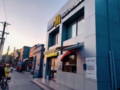-麦当劳(交道口店)