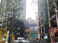 -龙湖重庆时代天街